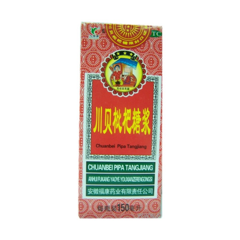 川贝枇杷糖浆说明书|用法用量|注意事项