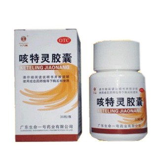 咳特灵胶囊说明书|用法用量|注意事项