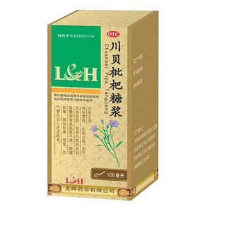 川贝枇杷糖浆说明书|用法用量|注意事项