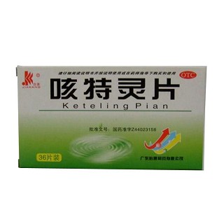 咳特灵片说明书|用法用量|注意事项