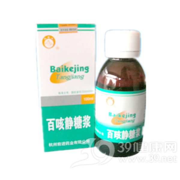 百咳静糖浆