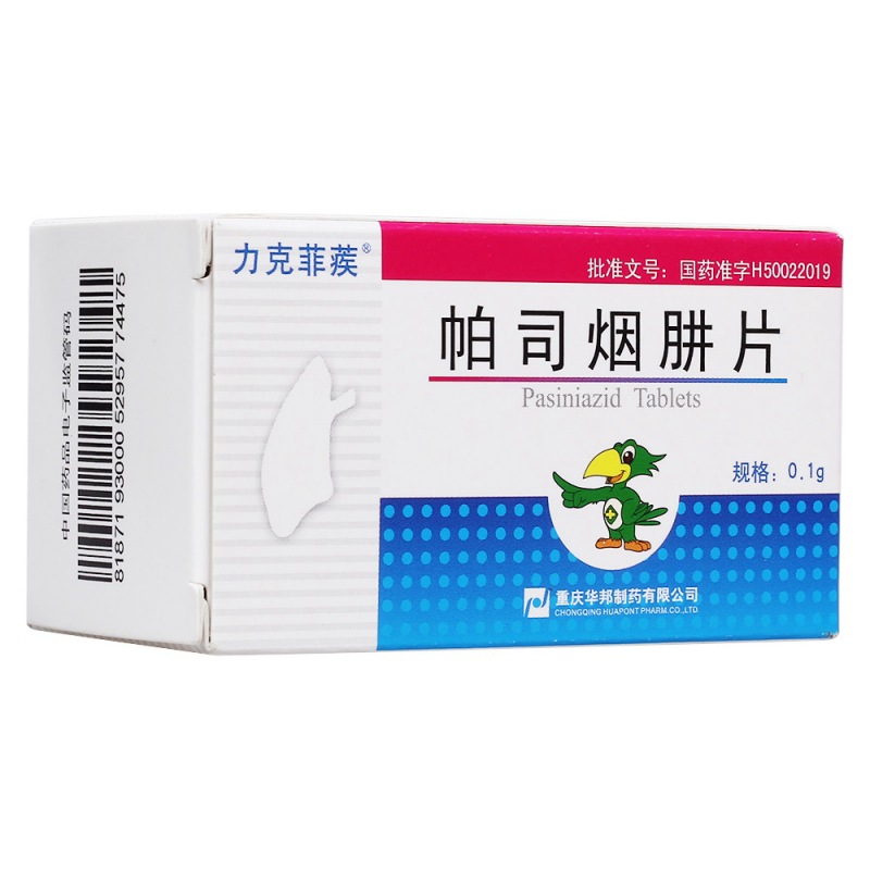 对氨基水杨酸异烟肼片(力克菲蒺)说明书|用法用量|注意事项