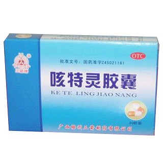 咳特灵胶囊说明书|用法用量|注意事项