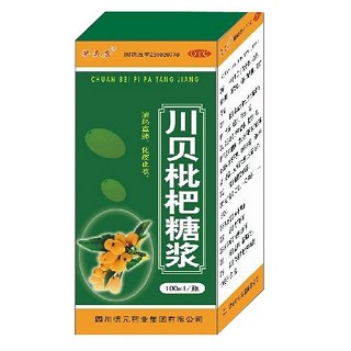 川贝枇杷糖浆说明书|用法用量|注意事项