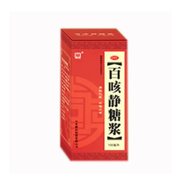 百咳静糖浆说明书|用法用量|注意事项