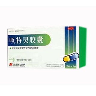 咳特灵胶囊说明书|用法用量|注意事项