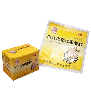小儿化痰止咳颗粒说明书|用法用量|注意事项
