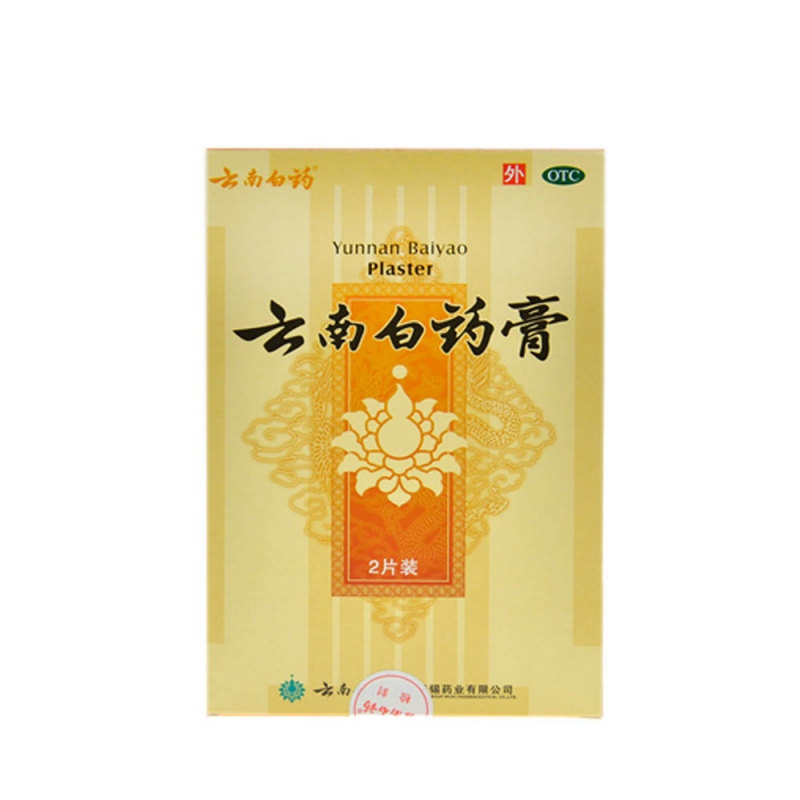 云南白药膏(云南白药)说明书|用法用量|注意事项