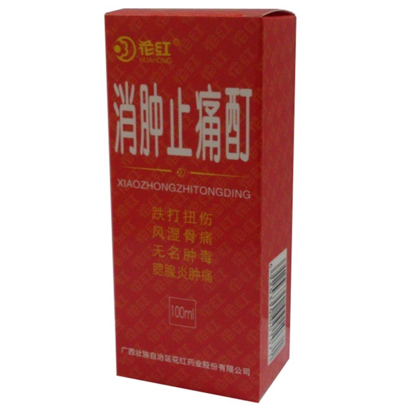 消肿止痛酊(花红)说明书|用法用量|注意事项