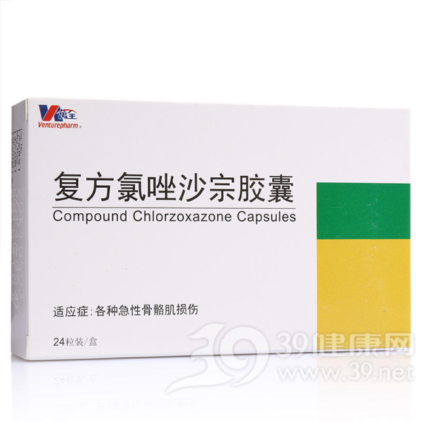 复方氯唑沙宗胶囊说明书|用法用量|注意事项