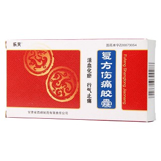 复方伤痛胶囊(乐天)