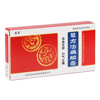 复方伤痛胶囊(乐天)