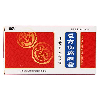 复方伤痛胶囊(乐天)