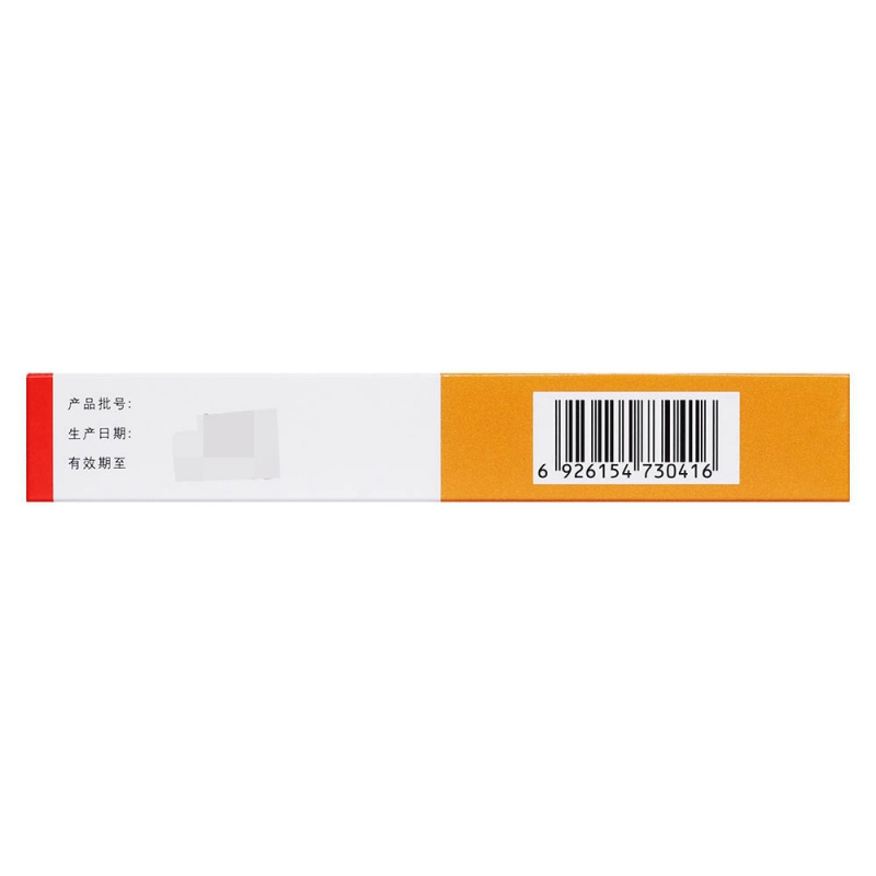 双氯芬酸钠栓(静青)