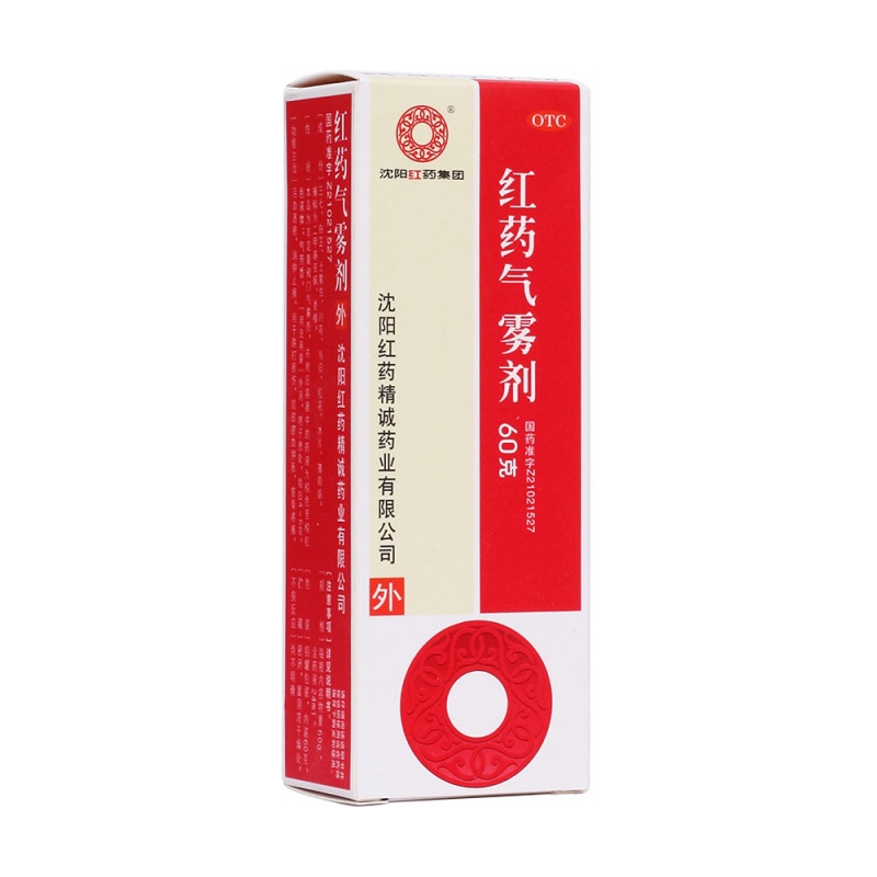 红药气雾剂(沈阳红药)说明书|用法用量|注意事项