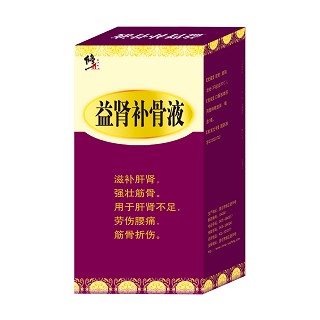 益肾补骨液(修正)