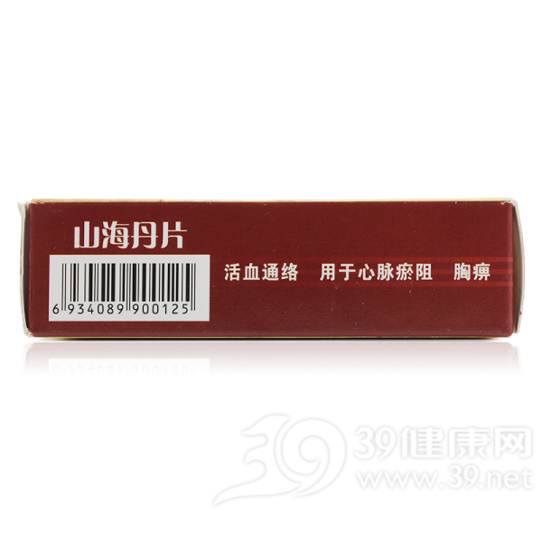 山海丹片(惠丰)