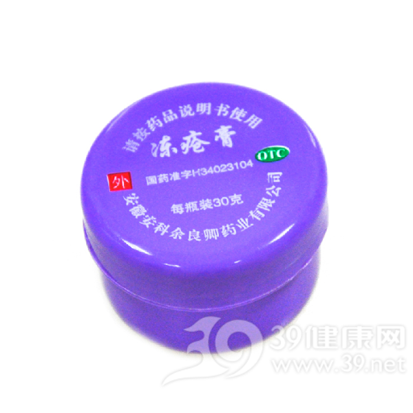 冻疮膏(余良卿号)说明书|用法用量|注意事项