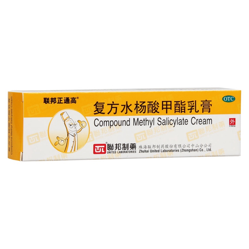复方水杨酸甲酯乳膏(联邦正通高)说明书|用法用量|注意事项
