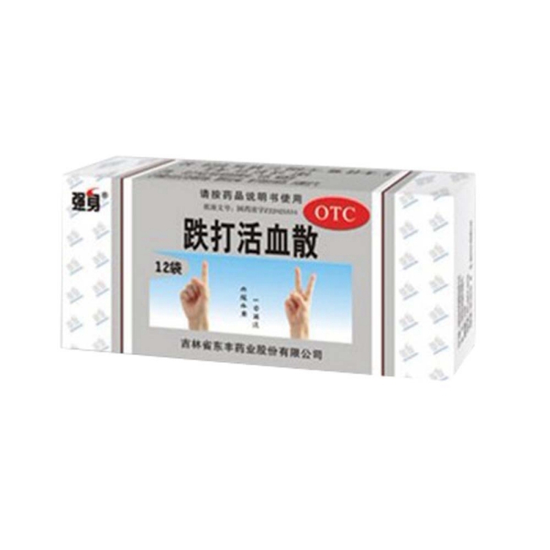 跌打活血散(强身)说明书|用法用量|注意事项