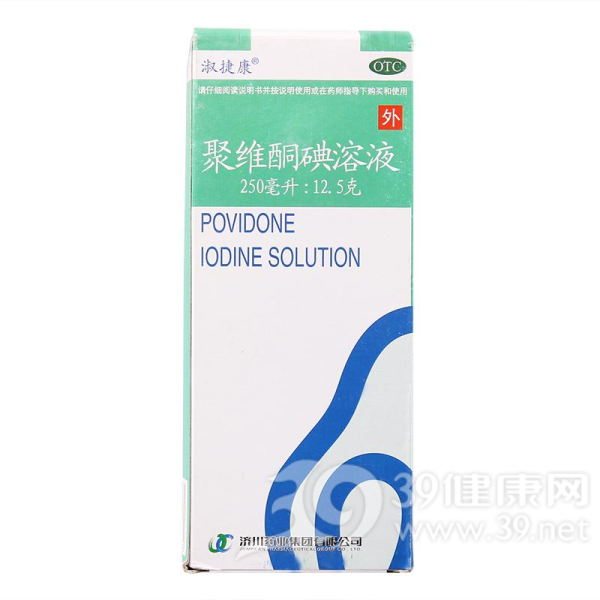 聚维酮碘溶液(淑捷康)说明书|用法用量|注意事项