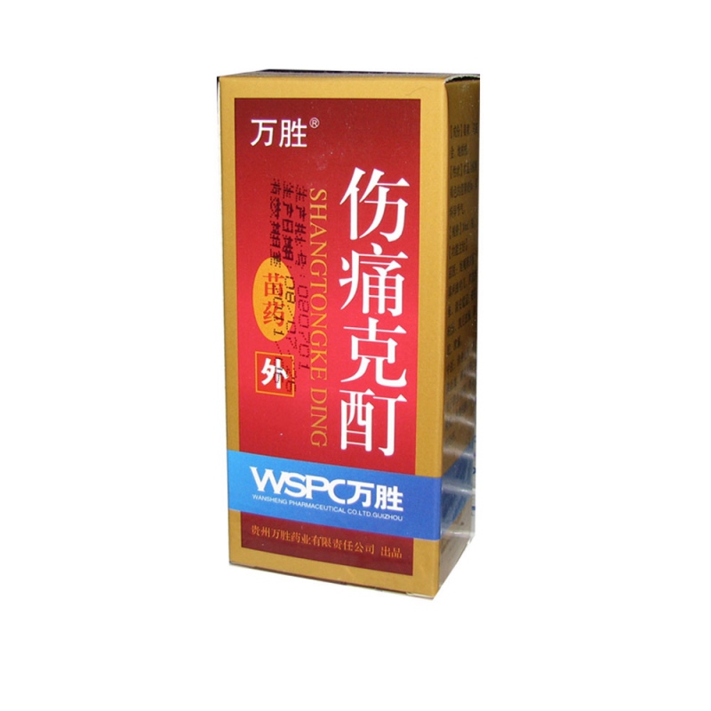 伤痛克酊(万胜)说明书|用法用量|注意事项