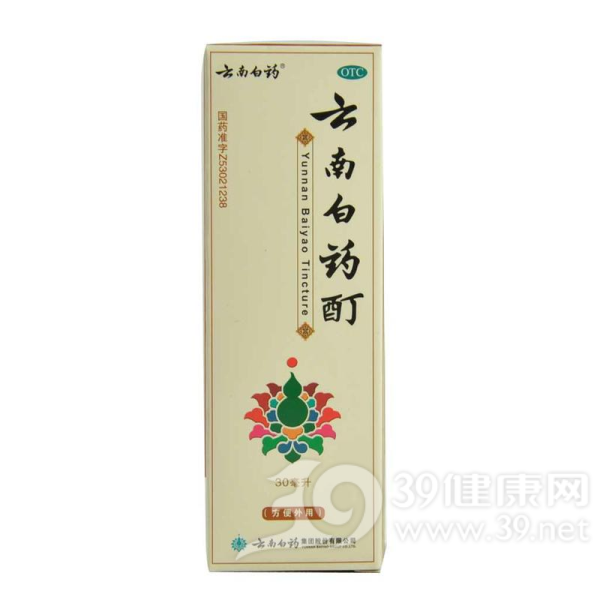 云南白药酊(云南白药)说明书|用法用量|注意事项