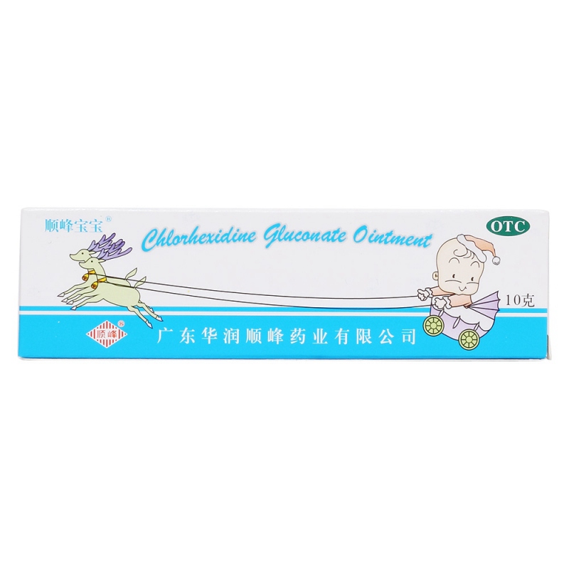葡萄糖酸氯己定软膏(顺峰)
