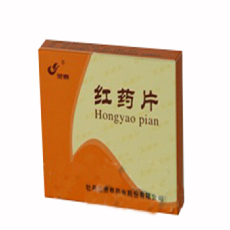 红药片(灵泰)说明书|用法用量|注意事项