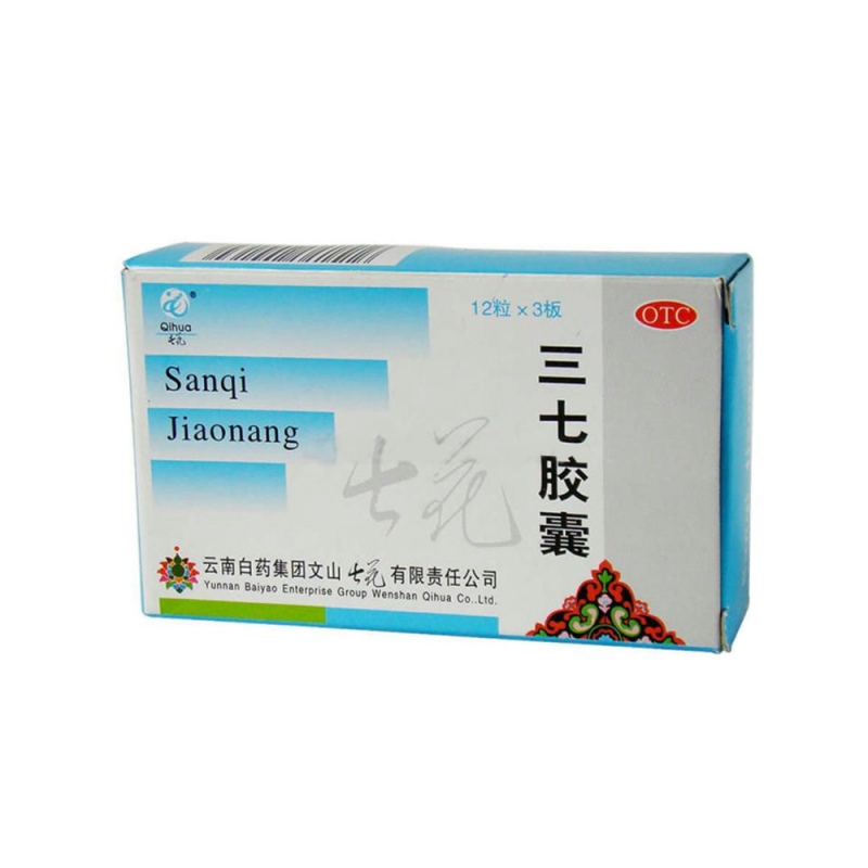 三七胶囊说明书|用法用量|注意事项