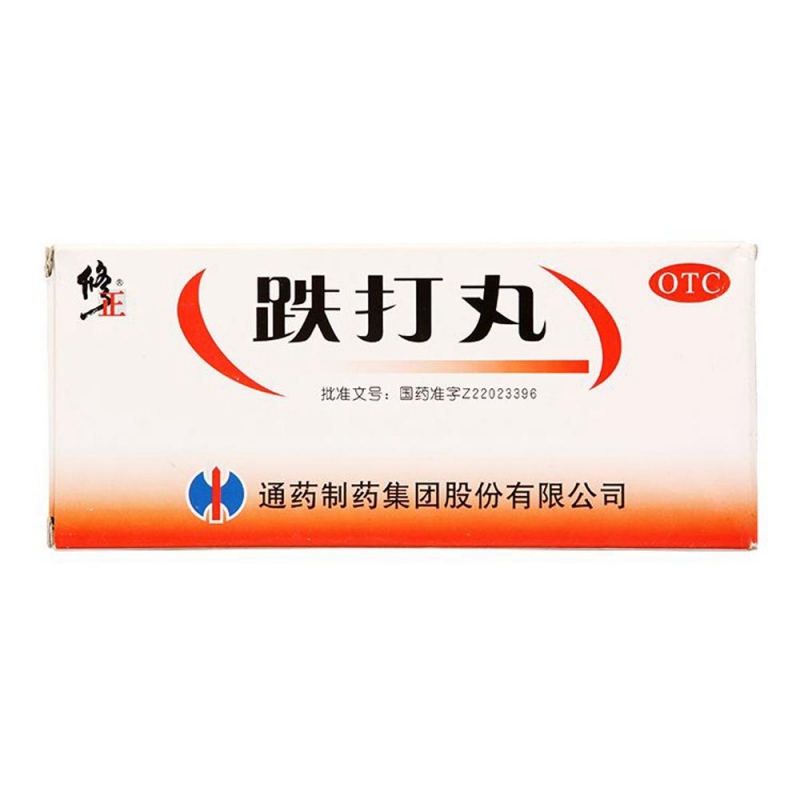 跌打丸说明书|用法用量|注意事项