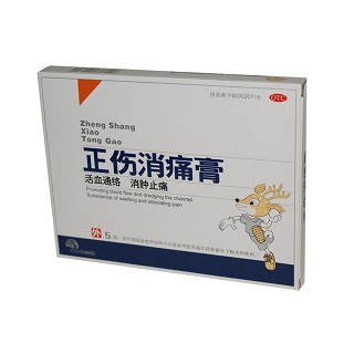 正伤消痛膏说明书|用法用量|注意事项