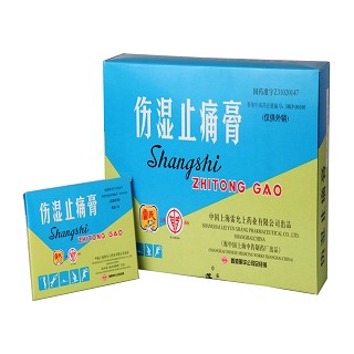 伤湿止痛膏说明书|用法用量|注意事项