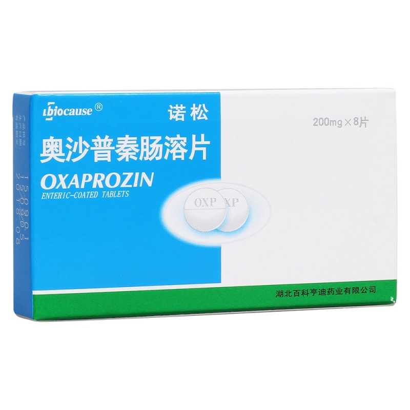 奥沙普秦肠溶片(诺松)说明书|用法用量|注意事项