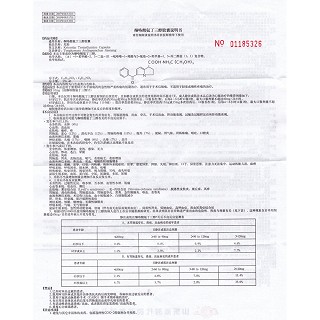 酮咯酸氨丁三醇胶囊(尼松)说明书|用法用量|注意事项