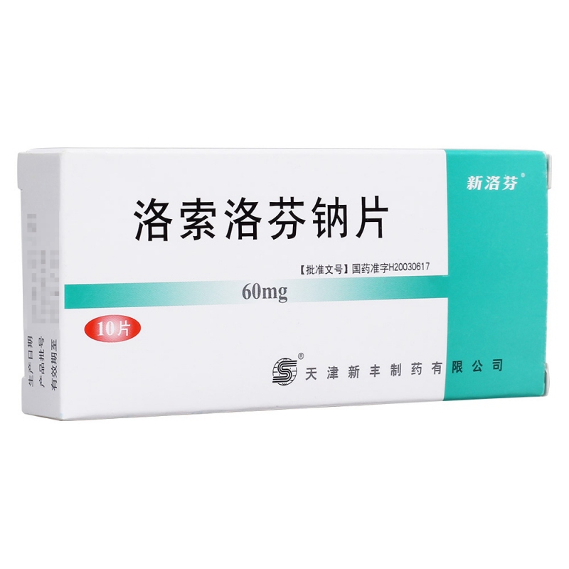 洛索洛芬钠片说明书|用法用量|注意事项