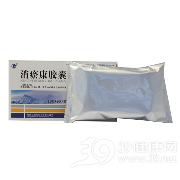 消瘀康胶囊(益欣平)