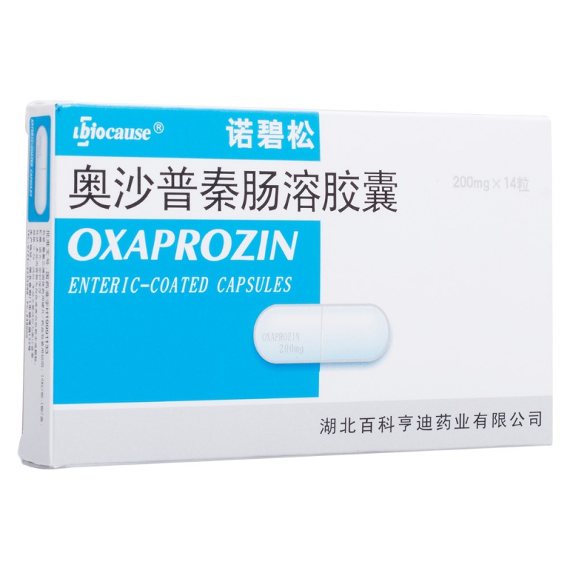 奥沙普秦肠溶胶囊(诺碧松)说明书|用法用量|注意事项
