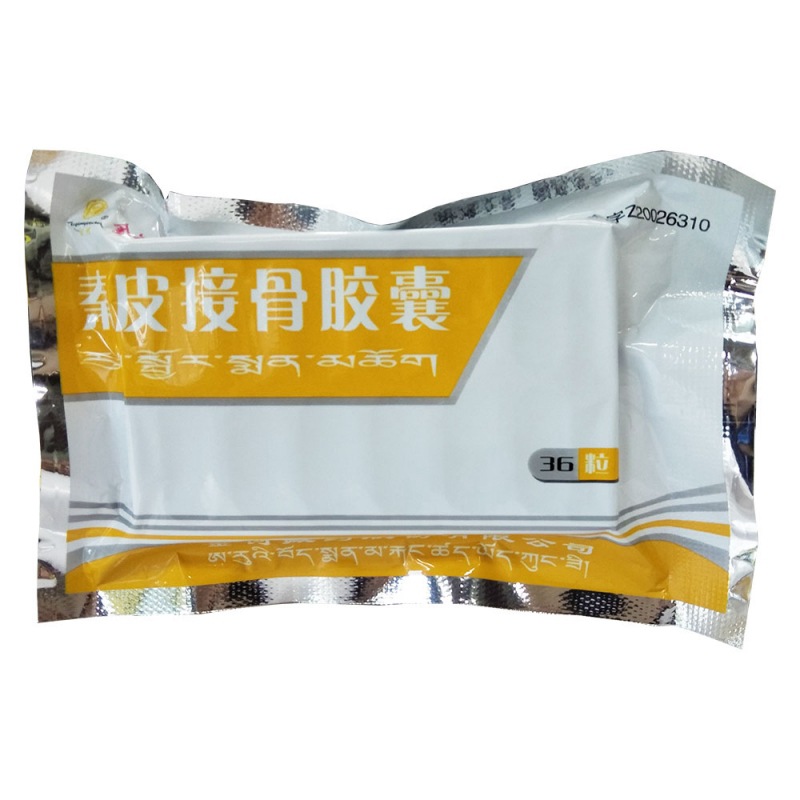 秦皮接骨胶囊(金诃)