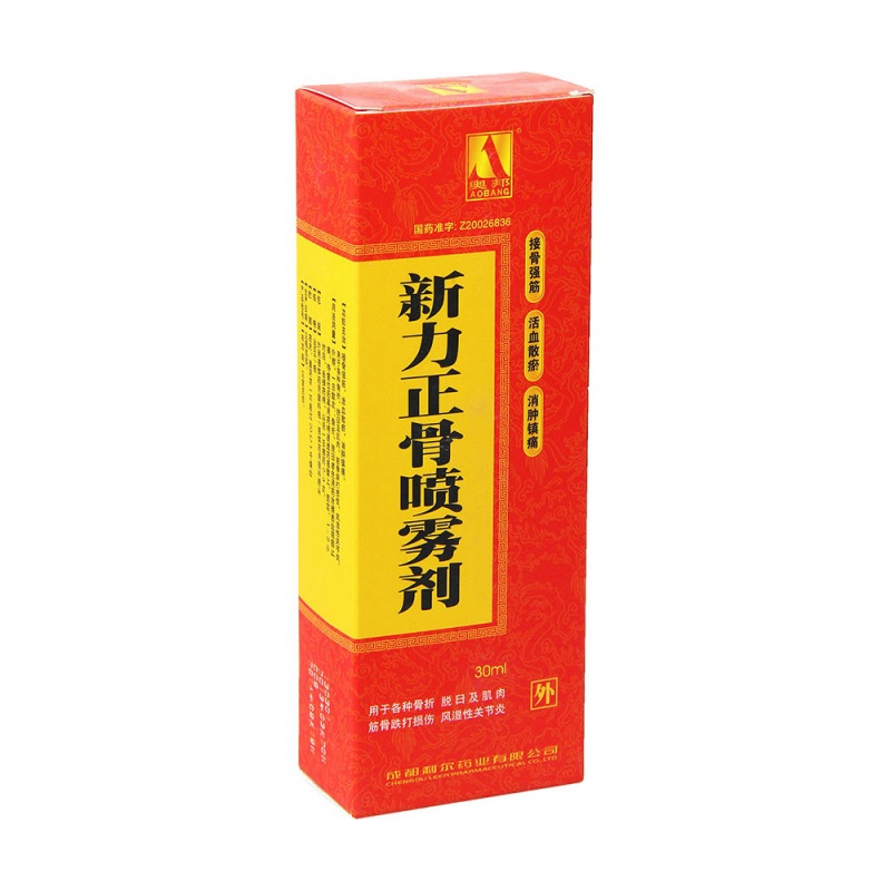 新力正骨喷雾剂(奥邦)说明书|用法用量|注意事项