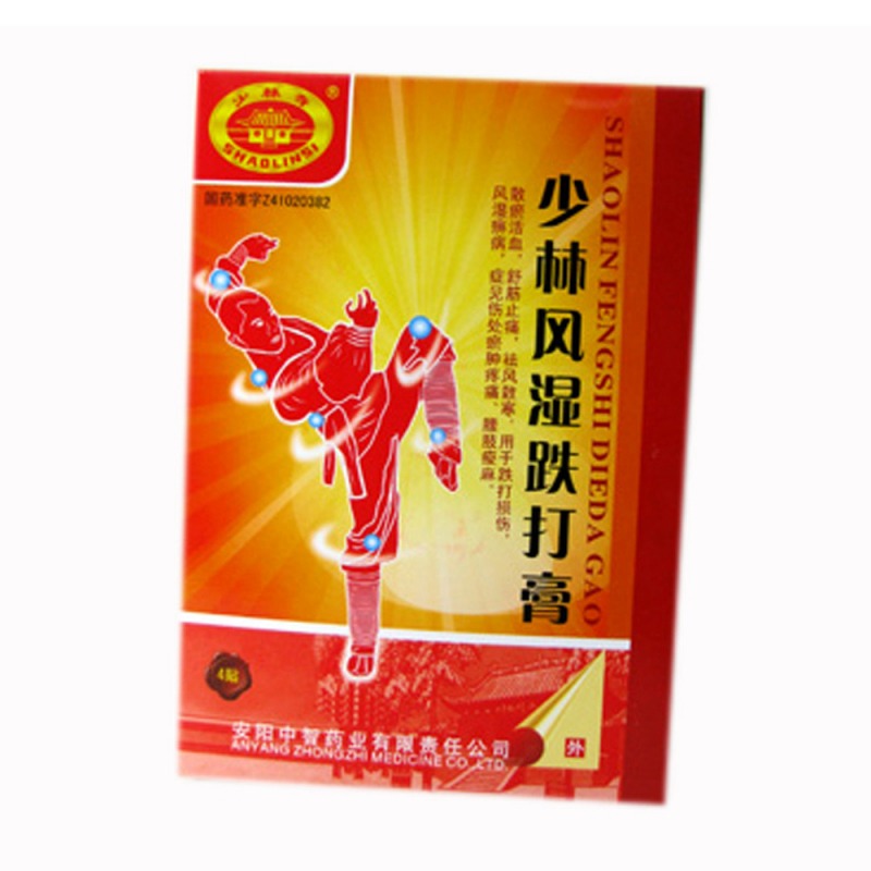 少林风湿跌打膏(少林寺)说明书|用法用量|注意事项