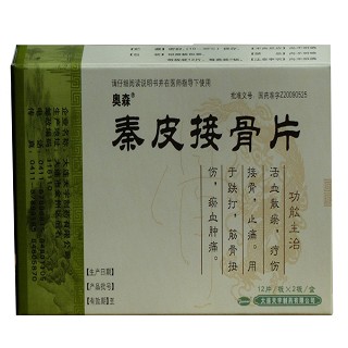 秦皮接骨片(奥森)说明书|用法用量|注意事项