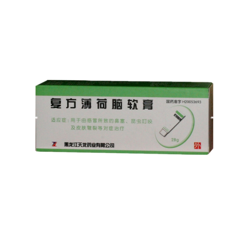 复方薄荷脑软膏说明书|用法用量|注意事项