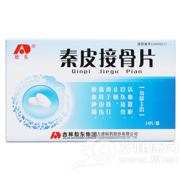 秦皮接骨片(敖东)说明书|用法用量|注意事项