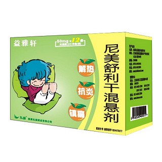 尼美舒利干混悬剂