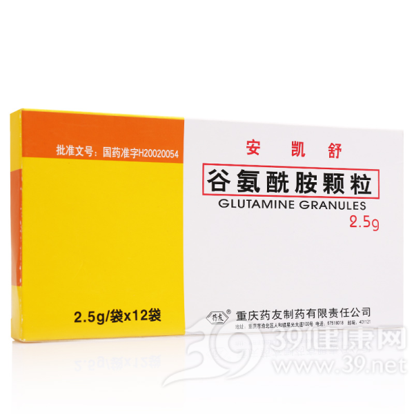谷氨酰胺颗粒(安凯舒)说明书|用法用量|注意事项