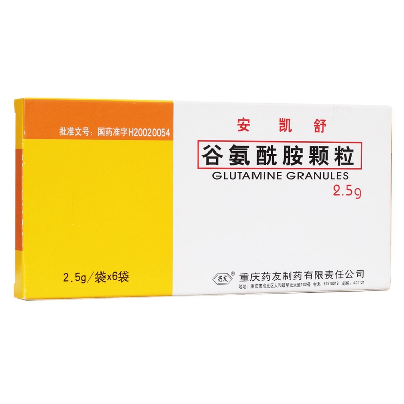 谷氨酰胺颗粒(安凯舒)