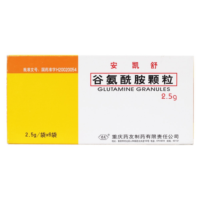 谷氨酰胺颗粒(安凯舒)