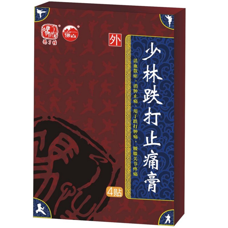 少林跌打止痛膏(德众)说明书|用法用量|注意事项