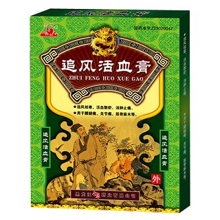 追风活血膏说明书|用法用量|注意事项